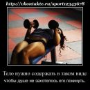 Іринка Коханова фотография #6 (источник - https://vk.com/id354700164)