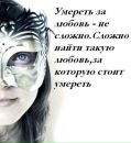 Андрій Вайдюк фотография #36 (источник - https://vk.com/id210539718)