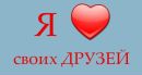 Іван Дудкa фотография #19 (источник - https://vk.com/id135694035)