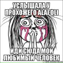 Ліза Ковальчук фотография #3 (источник - https://vk.com/id170020746)