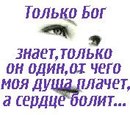 Анастасія Семенюк фотография #12 (источник - https://vk.com/id122336950)