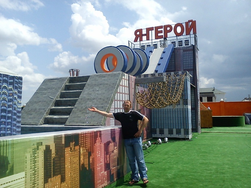 Ромчик Кушнир фотография #42