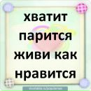 Дмитро Марщівський фотография #11 (источник - https://vk.com/id135611473)