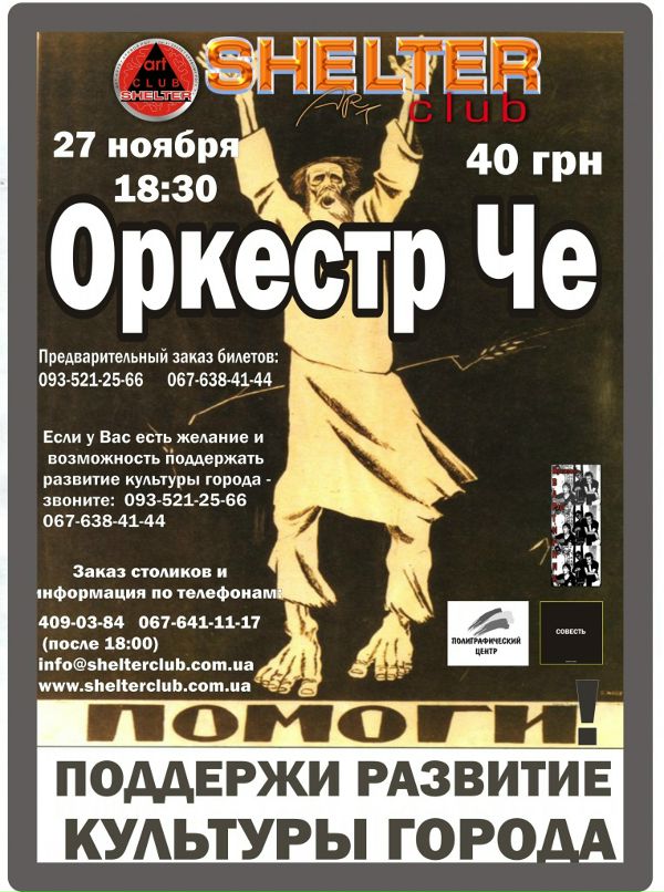 Дима Кучеренко фотография #37