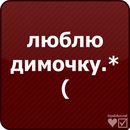 Віка Барановська фотография #8 (источник - https://vk.com/id150593067)