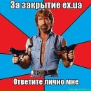 Влад Кіяшко фотография #19 (источник - https://vk.com/id21167152)