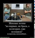 Дмитро Зінченко фотография #26 (источник - https://vk.com/id30211933)