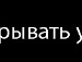 Руслан Пурій фотография #35 (источник - https://vk.com/id152537044)