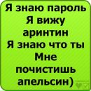 Ангеліна Горбан фотография #50 (источник - https://vk.com/id102012869)