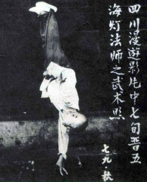 Иван Требельяр фото №26