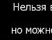 Ігор Мартинюк фотография #20 (источник - https://vk.com/id33455031)