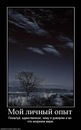 Фотография Аминова Наиля
