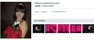Андрій Кияшко фотография #6 (источник - https://vk.com/id133441600)