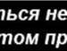 Ірусічка Карстен фотография #5 (источник - https://vk.com/id135192311)
