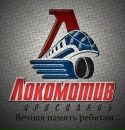 Фотография Широковой Виктории