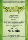 Андрій Тарчанин фотография #19 (источник - https://vk.com/id27274867)