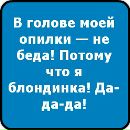 Алінка Копча фотография #32 (источник - https://vk.com/id171906182)