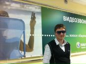 Фотография Мовчана Антона