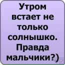 Віталік Ковальов фотография #8 (источник - https://vk.com/id62312031)