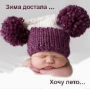 Діанка Коваленко фотография #20 (источник - https://vk.com/id155878972)