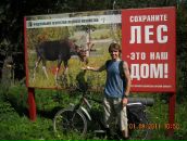 Фотография Мартьянова Дмитрия