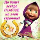Яночка Вітяк фотография #6 (источник - https://vk.com/id170021001)