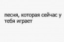 Андріан Козак фотография #44 (источник - https://vk.com/id117993325)