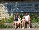 Андрій Чернявський фотография #4 (источник - https://vk.com/id151208445)