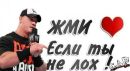 Толік Михайлов фотография #19 (источник - https://vk.com/id137566820)