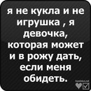 Ангеліна Ангел фотография #5 (источник - https://vk.com/id168443565)