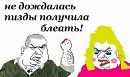 Васьок Заліско фотография #50 (источник - https://vk.com/id140484261)