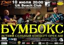 Танічка Гулін фотография #13 (источник - https://vk.com/id133015836)