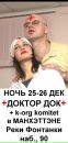 Фотография Борисевича Игоря