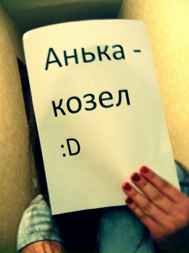 Валери Карамышева фотография #45