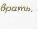 Лілія Журавська фотография #18 (источник - https://vk.com/id155177683)