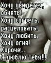 Раїса Левонюк фотография #25 (источник - https://vk.com/id161733327)