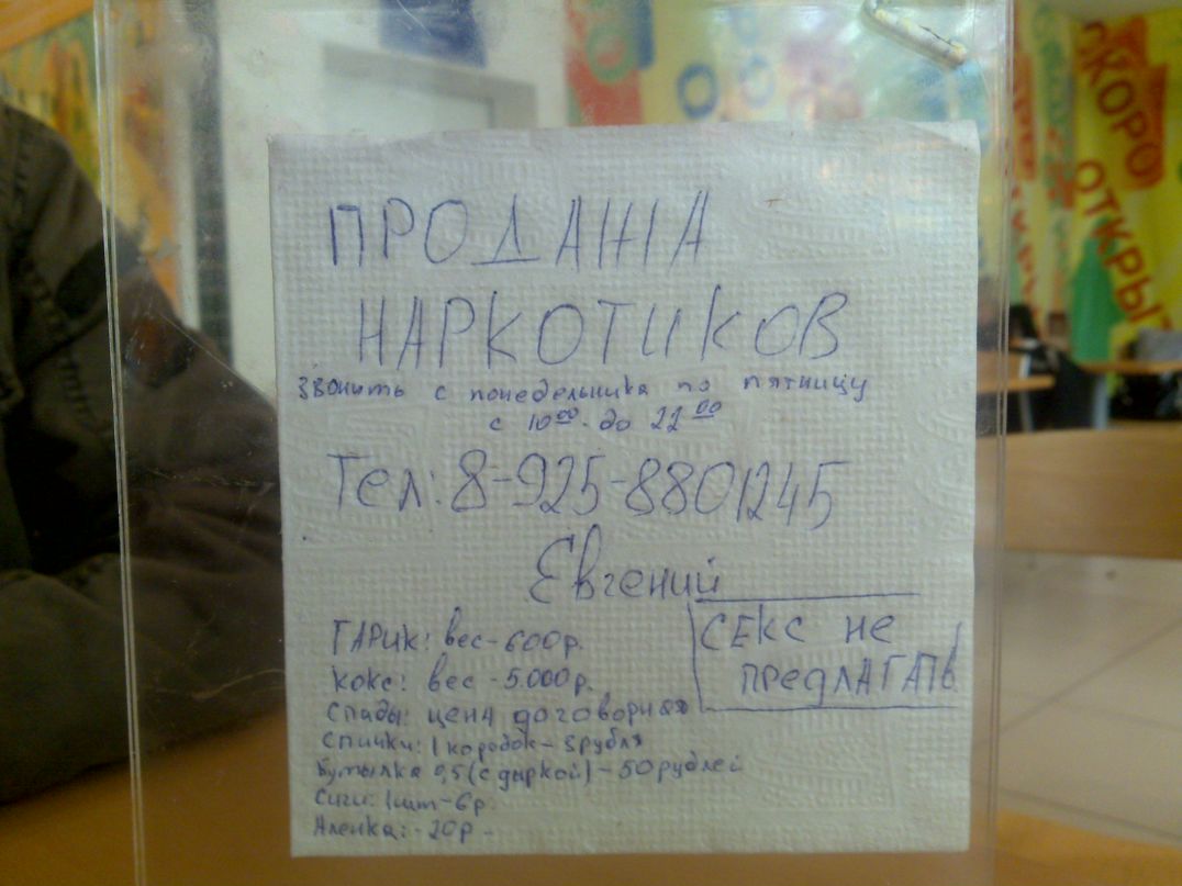 Дмитрий Валериевич фотография #31
