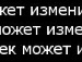 Рома Білоус фотография #39 (источник - https://vk.com/id65423958)