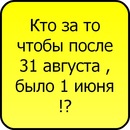 Дмитро Вінчковський фотография #42 (источник - https://vk.com/id143232790)