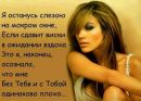 Аліна Мельникович фотография #9 (источник - https://vk.com/id103623824)