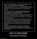 Назар Папіж фотография #16 (источник - https://vk.com/id68383269)