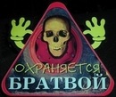 Максім Бурч фотография #16 (источник - https://vk.com/id136812141)