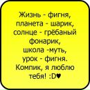 Юля Багрій фотография #34 (источник - https://vk.com/id177353664)