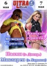 Эдуард Κрюков фотография #16 (источник - https://vk.com/id134582712)