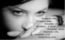 Славочка Кувік фотография #32 (источник - https://vk.com/id306699454)
