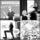 Indie Max фотография #6 (источник - https://vk.com/id1412174)