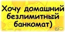 Вітя Гринчишин фотография #21 (источник - https://vk.com/id76869378)
