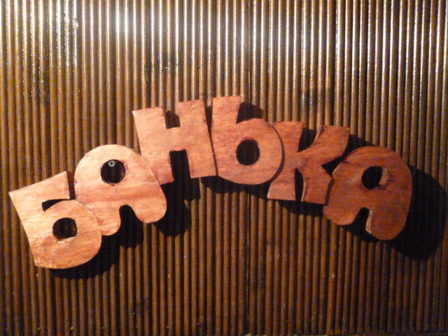 Сергей Сергеев фотография #43