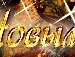 Аліна Камад фотография #39 (источник - https://vk.com/id69373378)