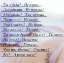 Мар'яна Білас фотография #45 (источник - https://vk.com/id153332307)